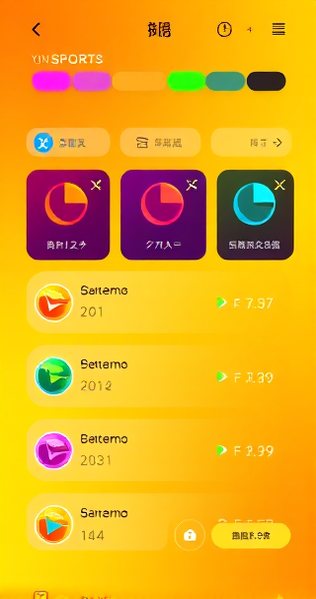 极速下载，燃爆赛场