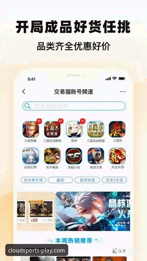 老用户实测分享：云体育娱乐平台最新版v2.1.0使用心得与避坑指南